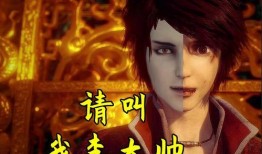 不良人第五季最新爆料,神秘势力崛起，江湖风云再起