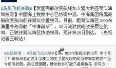 搜寻新闻媒体爆料案件视频,案件视频引发社会关注，真相究竟如何？