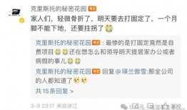 金店爆料视频真实吗知乎,揭秘网络传闻背后的真相