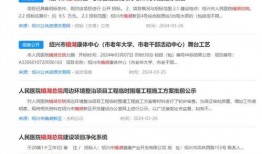 最新医院爆料信息是什么,医疗行业内部惊人真相曝光