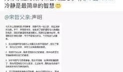 吃瓜群众爆料真实视频,吃瓜群众目睹惊人一幕！