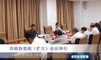 信阳学生爆料新闻视频,校园事件真相曝光