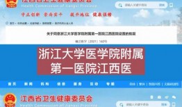 最新医院爆料信息是什么,医疗行业内部惊人真相曝光