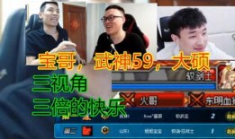 宝哥爆料签约视频,签约背后的精彩瞬间