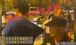 潍坊爆料小爷事件视频最新,真相揭秘，网络暴力与正义的较量