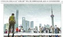 爆料广州新闻最新消息今天,突发事件引发全城关注！