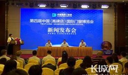 高碑店新闻爆料电话,见证城市脉搏，倾听民声心声