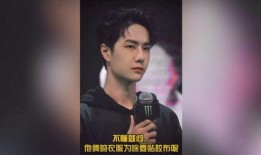 王一博被爆料的细节视频,揭秘明星私生活背后的真相