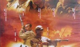 雄关漫道在线观看,穿越历史长河的壮丽征程