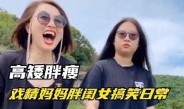 两千万粉丝明星爆料视频,两千万粉丝明星独家爆料视频幕后真相