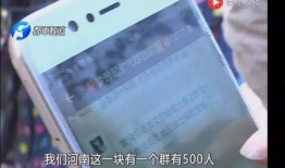 钱财骗局爆料视频播放,视频曝光惊心动魄的诈骗手段