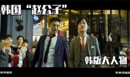 赵大公子爆料视频播放,揭秘事件背后真相