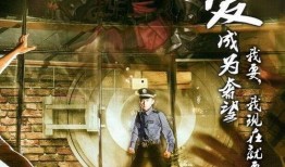 游戏的欲电影在线观看,一场视觉与情感的盛宴