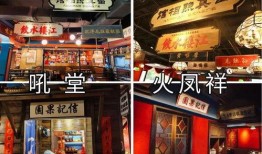 娱乐大瓜爆料开火锅店,明星跨界开火锅店，美食与娱乐的完美融合