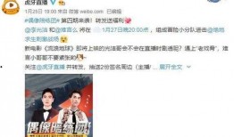 虎牙爆料团最新一期嘉宾