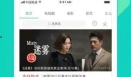 主播搞笑爆料视频下载安装,笑料百出！揭秘主播搞笑爆料视频幕后故事