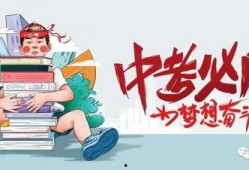 内蒙巴哥爆料最新消息视频,揭秘内蒙古热点事件