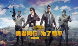 生存派对爆料视频大全最新,最新爆料视频大盘点