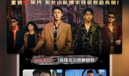 沈阳大海爆料事件视频播放,视频揭露惊人真相