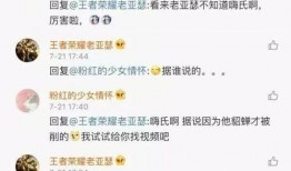 黑料爆料站最新爆料9