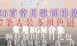 蔡徐坤爆料素材视频,爆料素材视频背后的真实瞬间