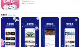 免费爆料视频软件,一键获取热门资讯，畅享无界视界