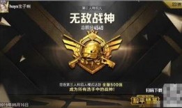 黑蛋爆料和平战神视频,和平战神背后的神秘力量