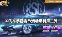 飞车最近爆料视频,揭秘神秘飞车技能与未来升级路线