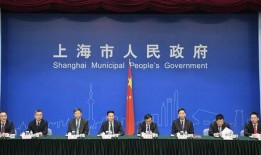 上海社会新闻热线爆料