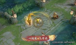 王者李小龙特效爆料视频