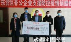 东营新闻爆料专线,聚焦民生，倾听民声