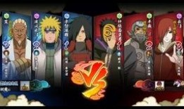 鸣人爆料解析视频