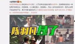 老乐爆料视频大全集播放,揭秘娱乐圈幕后真相
