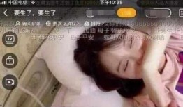 栗子哥老婆爆料视频,惊人内幕曝光