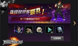 拳皇格斗家爆料图片视频,神秘角色首度曝光，精彩视频揭秘幕后故事