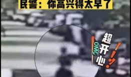 三分钟新闻爆料,今日热点事件盘点