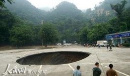 新闻爆料重庆暴雨,紧急应对措施启动