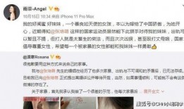 澳门最新爆料新闻视频网,揭秘视频网站背后的惊人真相