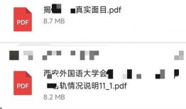 小程序爆料渣男渣女视频,小程序爆料视频曝光惊人内幕