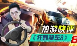 热点爆料游戏视频大全集,热点爆料尽收眼底