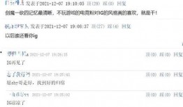 wbg最新消息爆料,揭秘电竞圈幕后风云