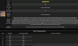 原神温迪最新爆料视频下载,神秘力量觉醒，风神降临！