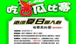 吃瓜娱乐图片大全下载,揭秘吃瓜娱乐图片大全下载背后的趣味世界