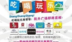 娱乐爆料海报设计图片,揭秘明星幕后故事