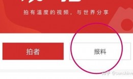 搜寻新闻媒体爆料案件视频,案件视频引发社会关注，真相究竟如何？