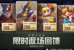 四姐皮肤爆料最新消息,神秘元素揭示，期待值飙升！