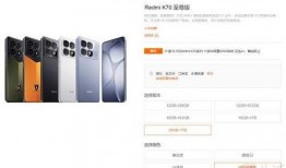 k70至尊版上市时间最新爆料