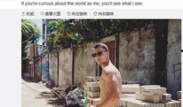 菲哥前妻爆料视频,揭秘婚姻背后的惊人真相