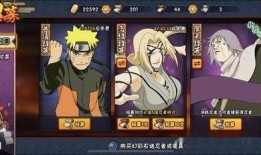 火影最新活动爆料金运,火影最新活动揭秘无限财富之旅