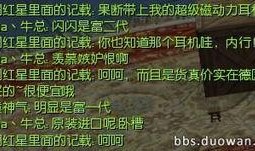 必杀和仇恨最新版本爆料,新版本爆料揭示惊心动魄的战斗与复仇传奇